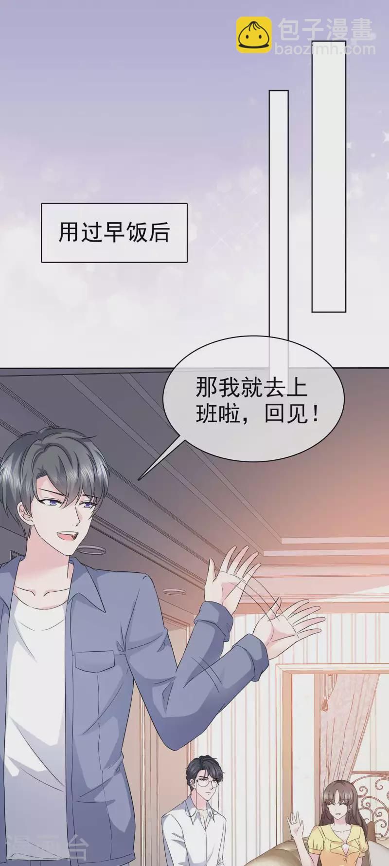 第53话 重回演艺圈-第56话