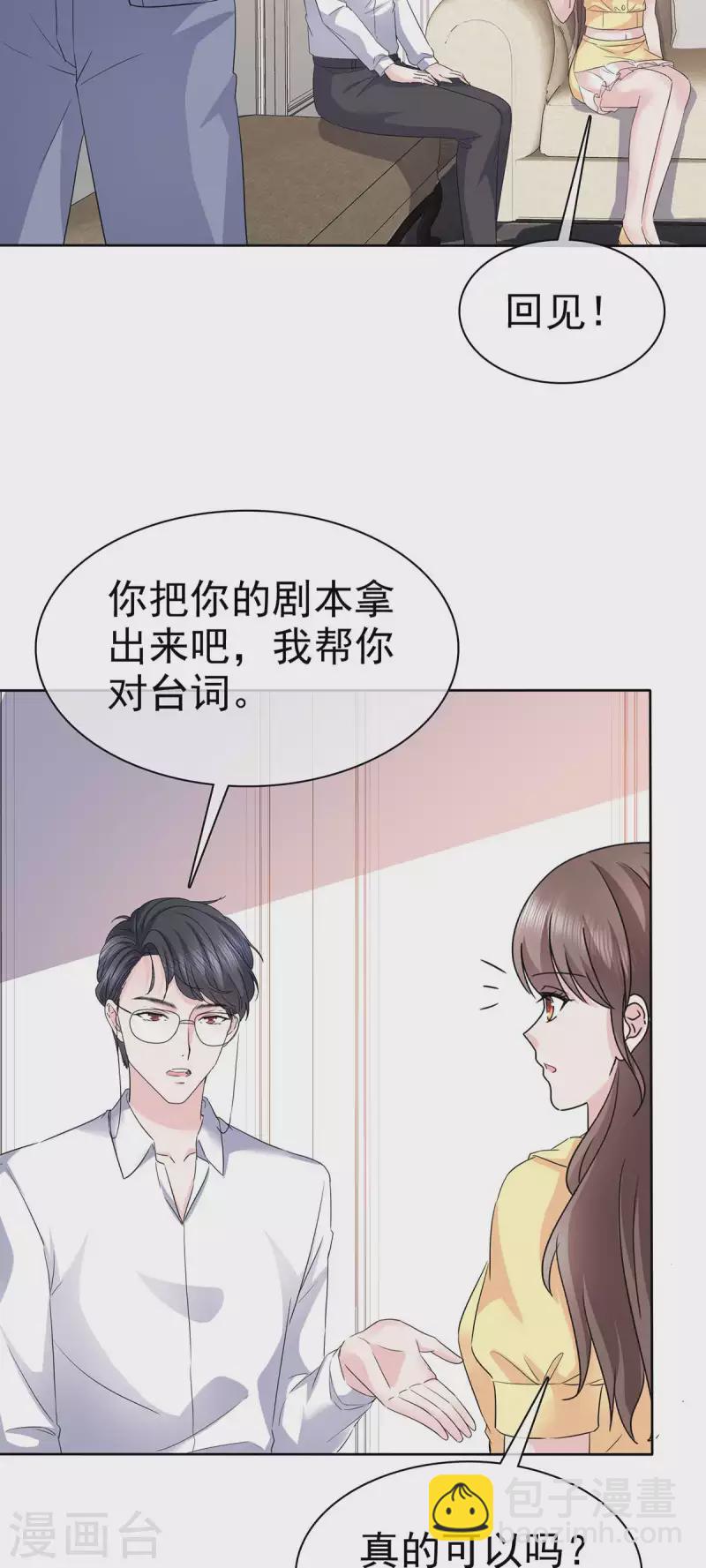 第53话 重回演艺圈-第56话