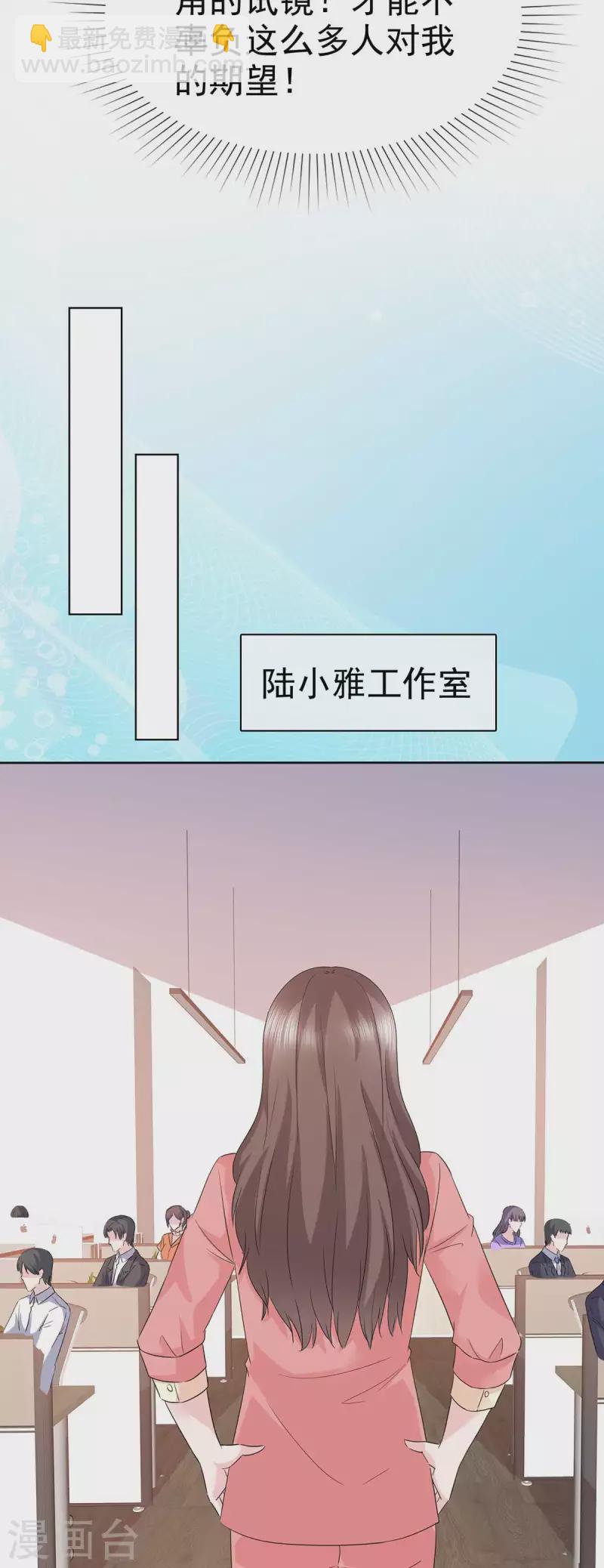 第53话 重回演艺圈-第56话