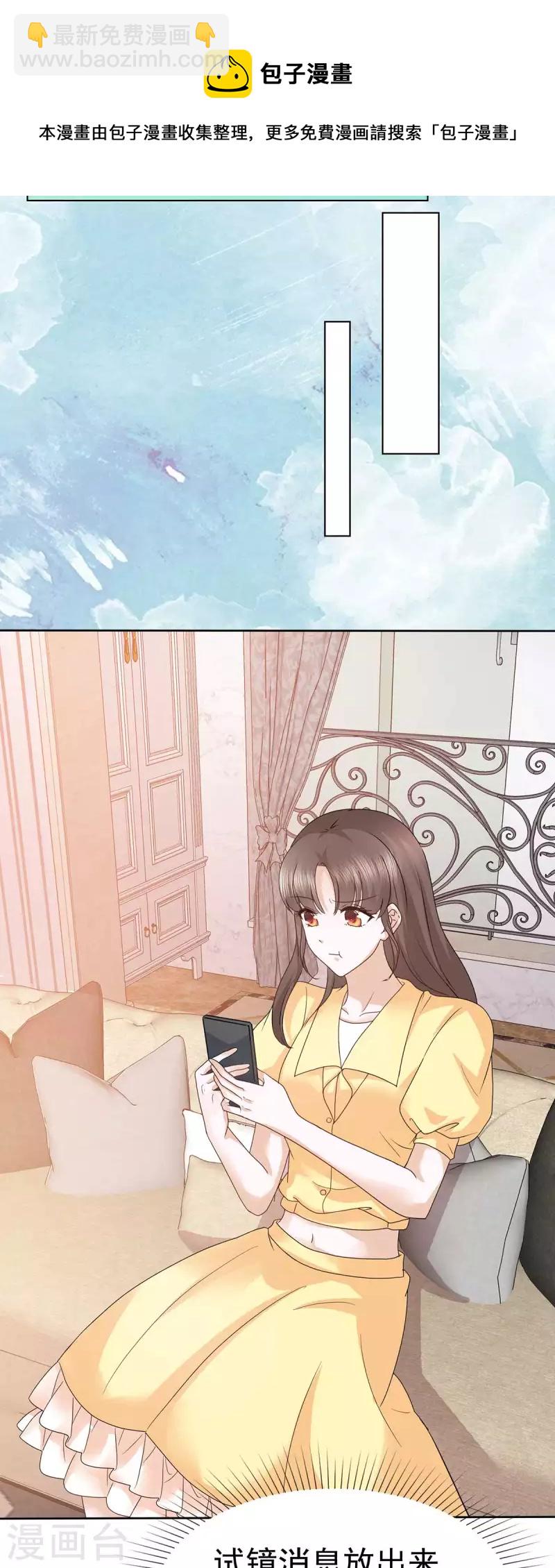 第53话 重回演艺圈-第56话