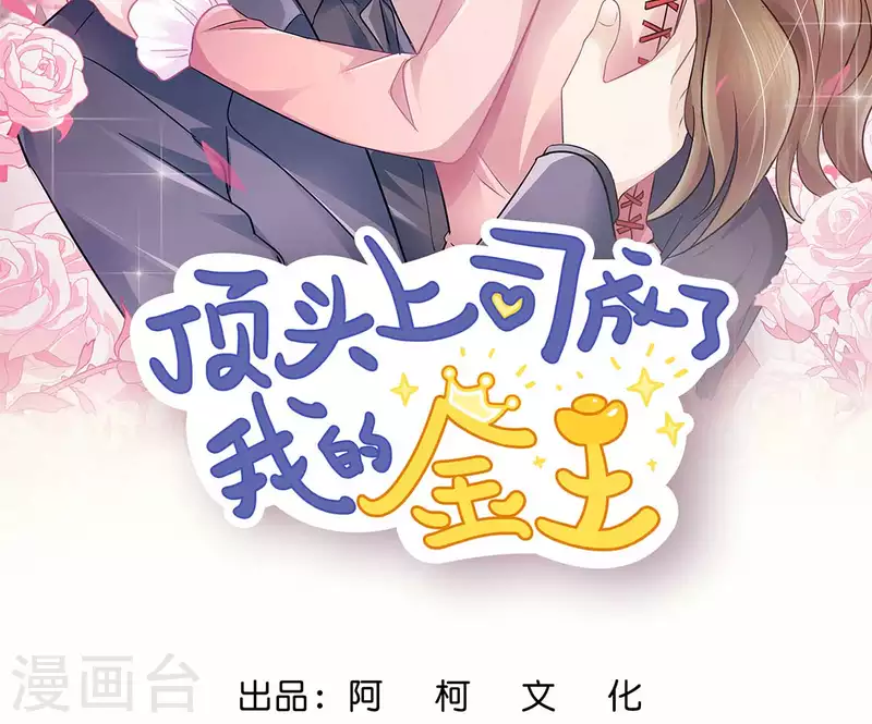 第53话 重回演艺圈-第56话