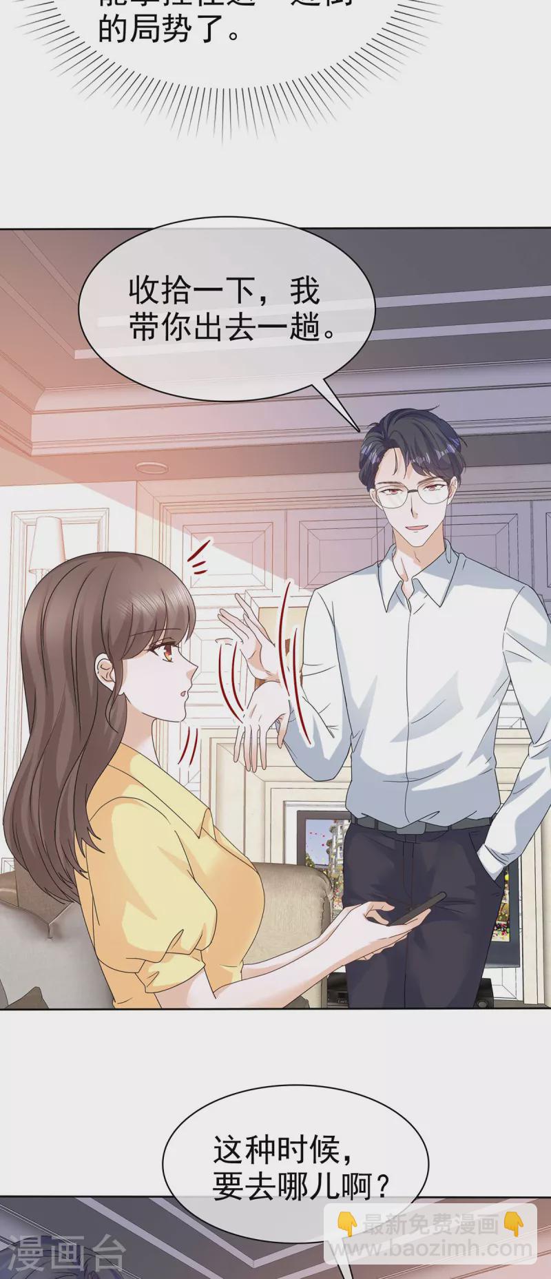 第53话 重回演艺圈-第56话