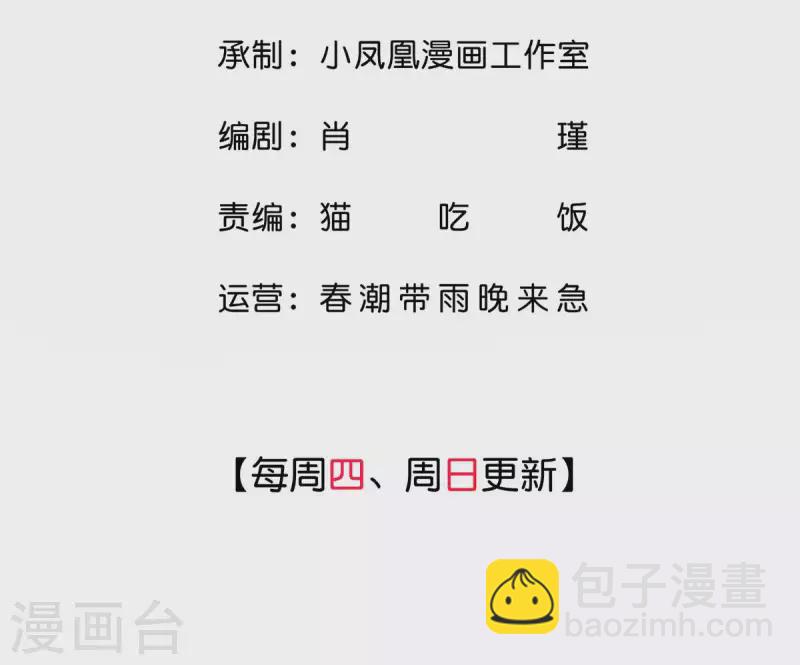 第53话 重回演艺圈-第56话