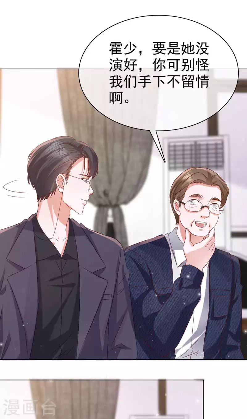 第57话 我们又见面了-第60话