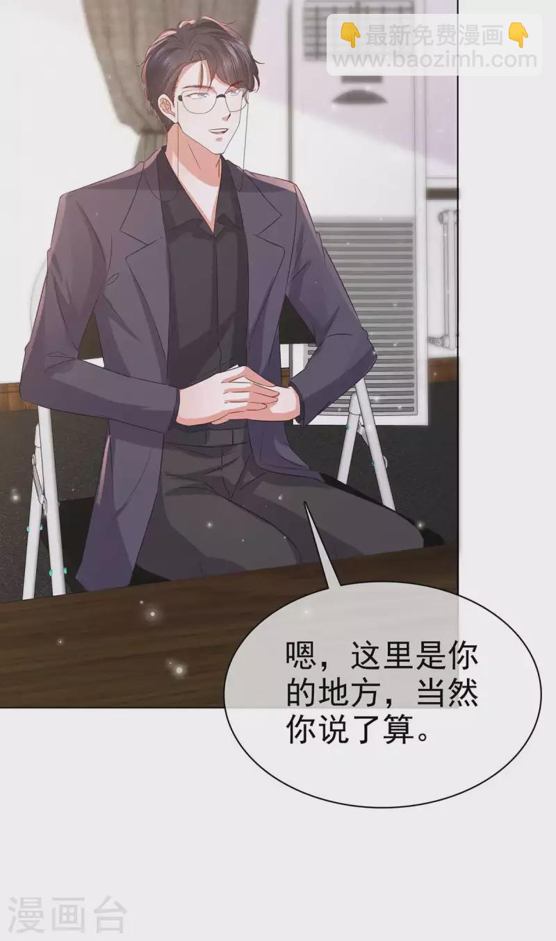 第57话 我们又见面了-第60话