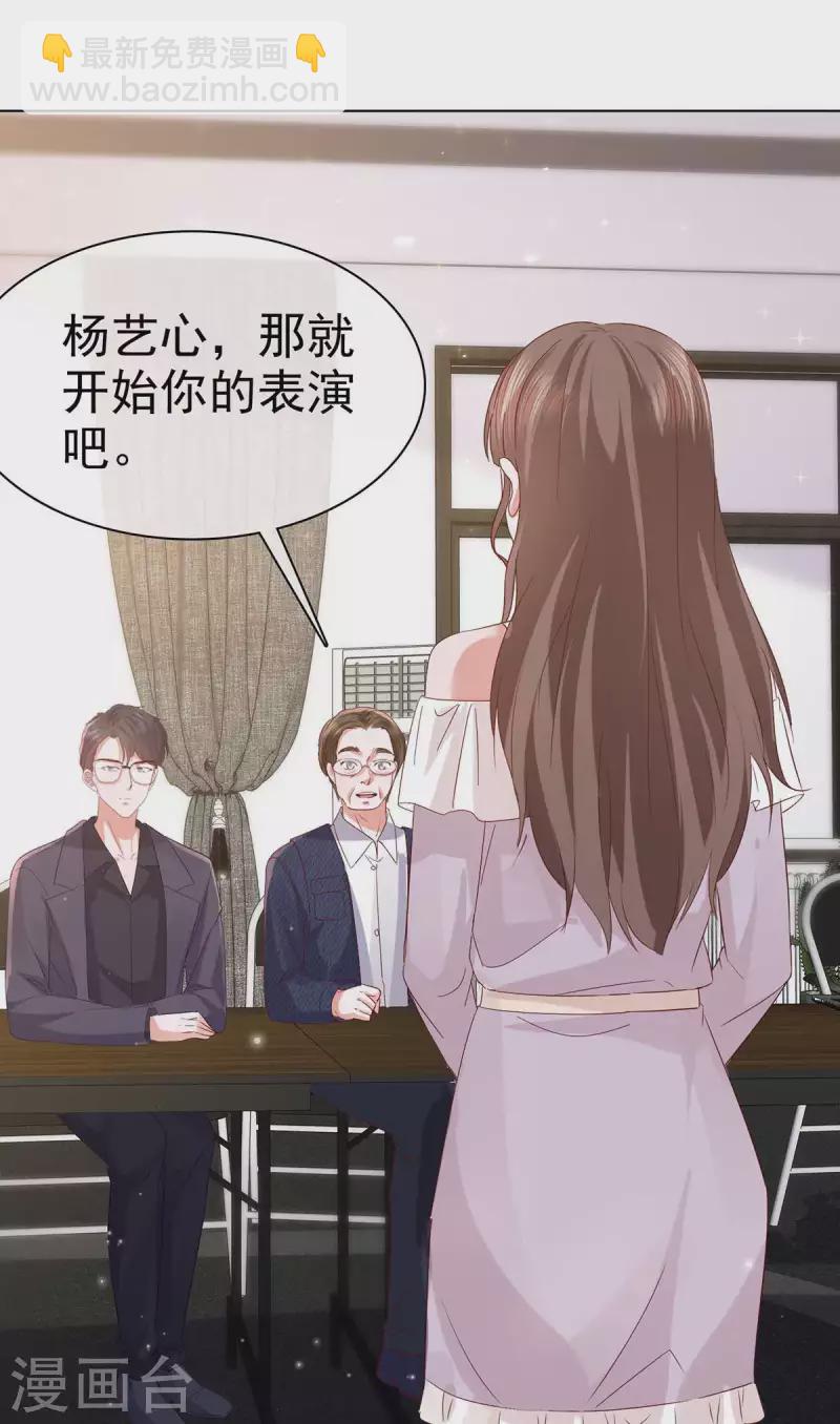 第57话 我们又见面了-第60话