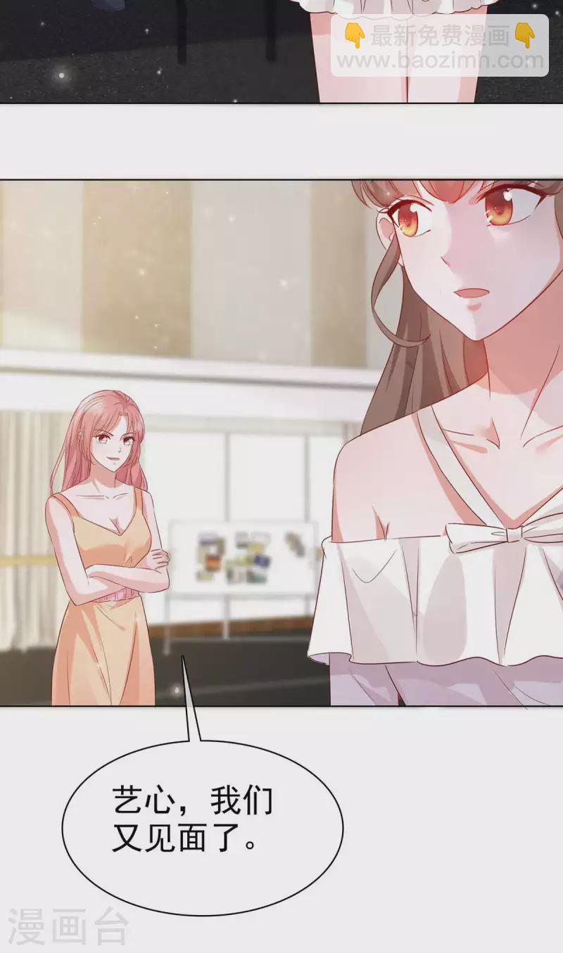 第57话 我们又见面了-第60话