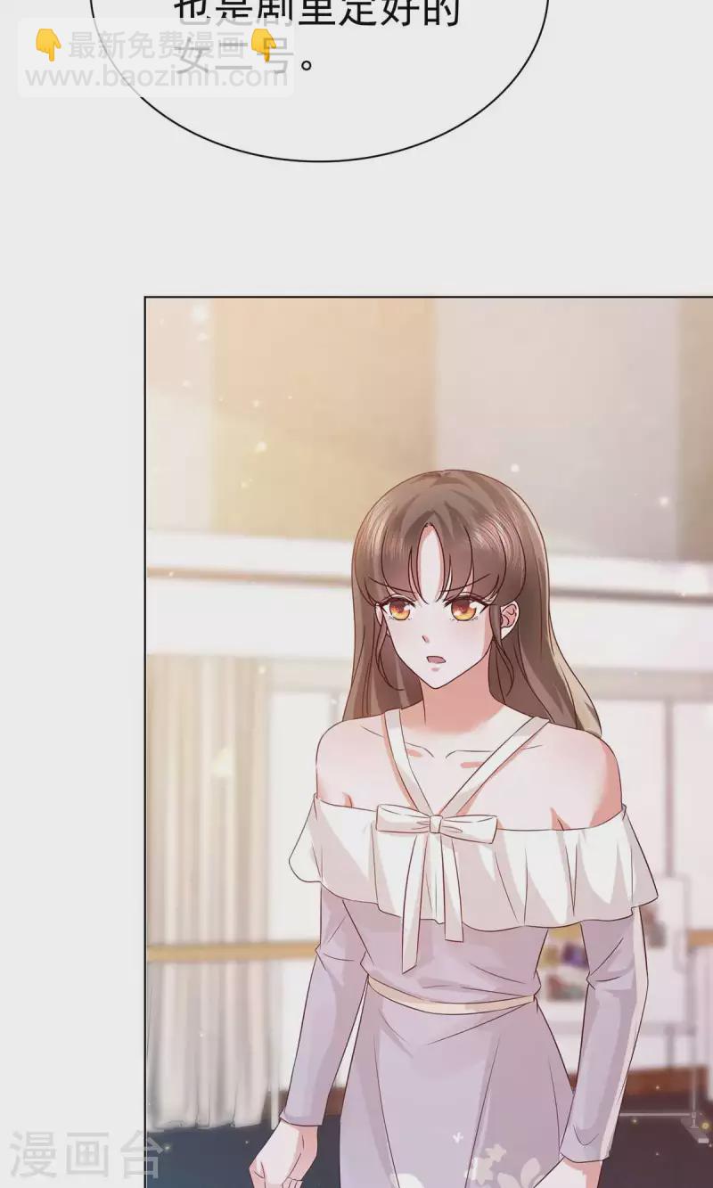 第57话 我们又见面了-第60话