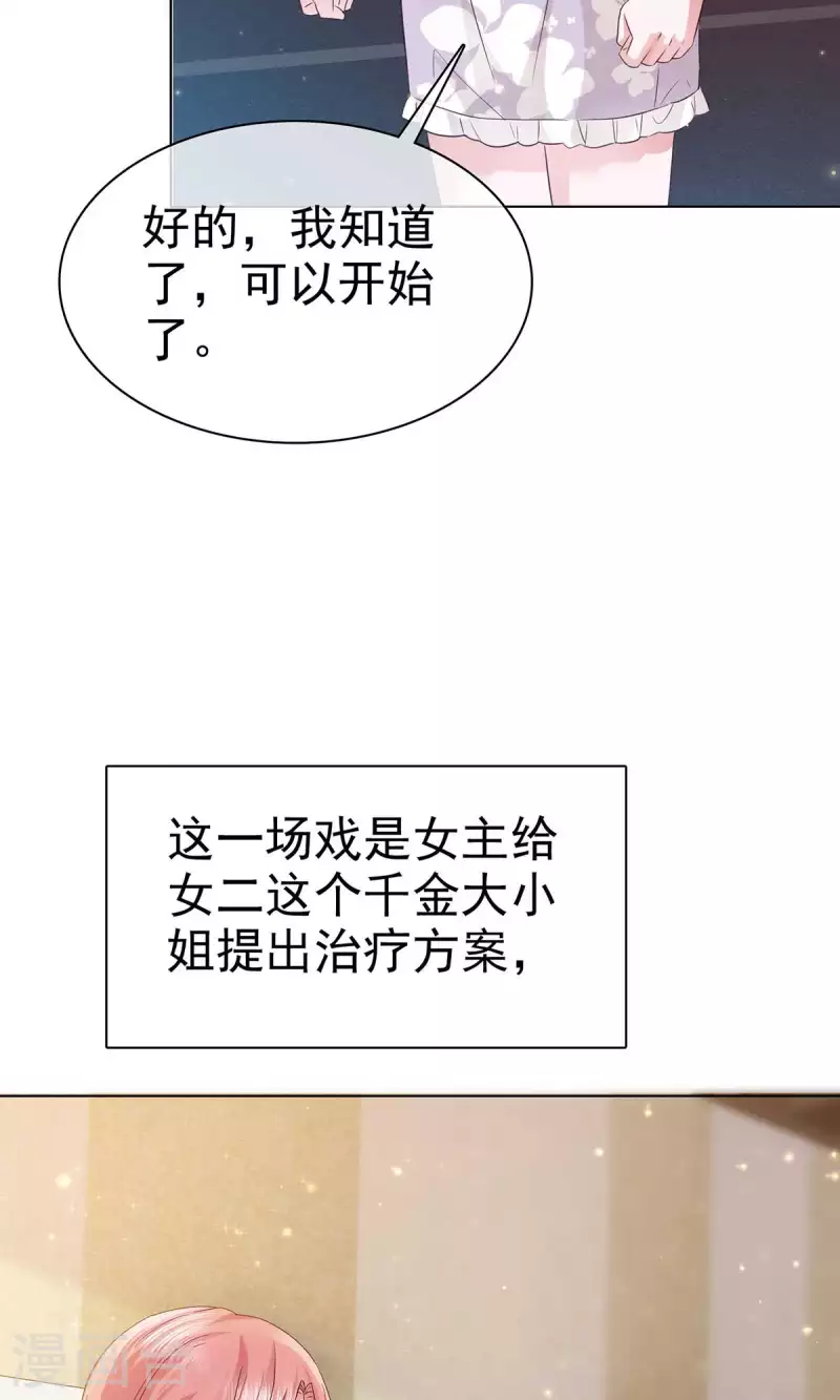 第57话 我们又见面了-第60话