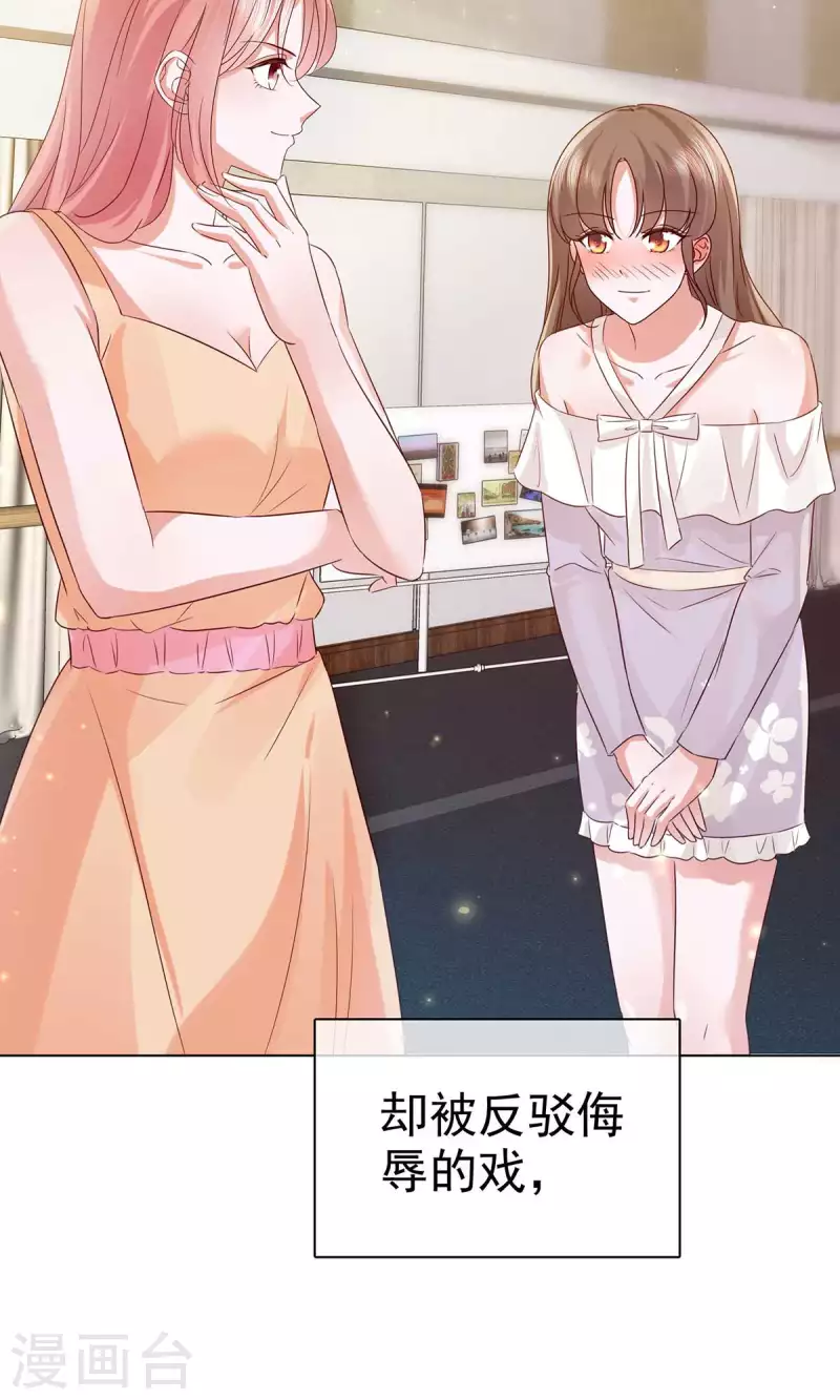 第57话 我们又见面了-第60话