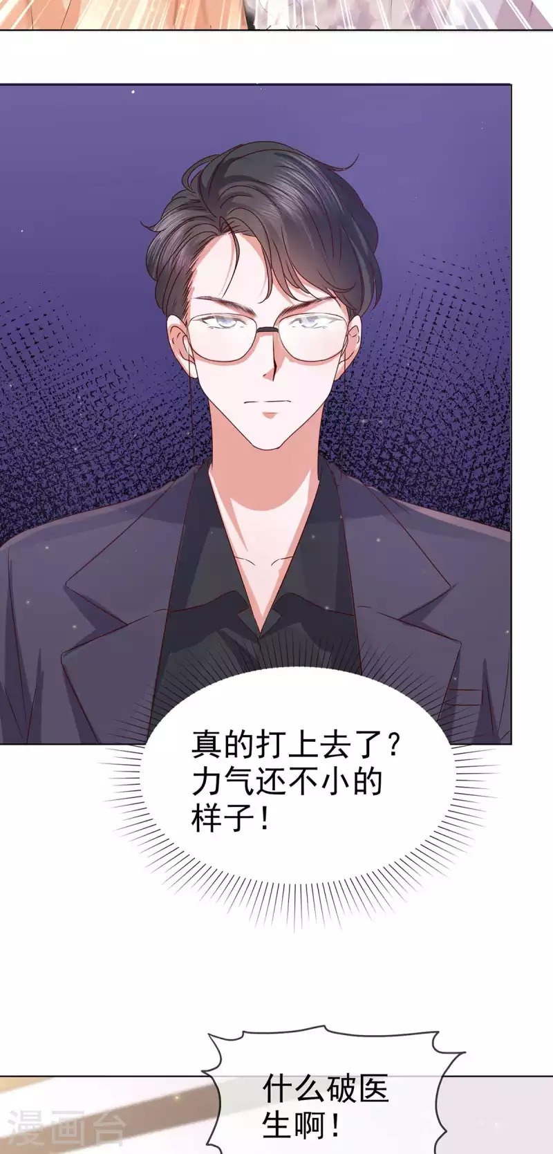 第57话 我们又见面了-第60话