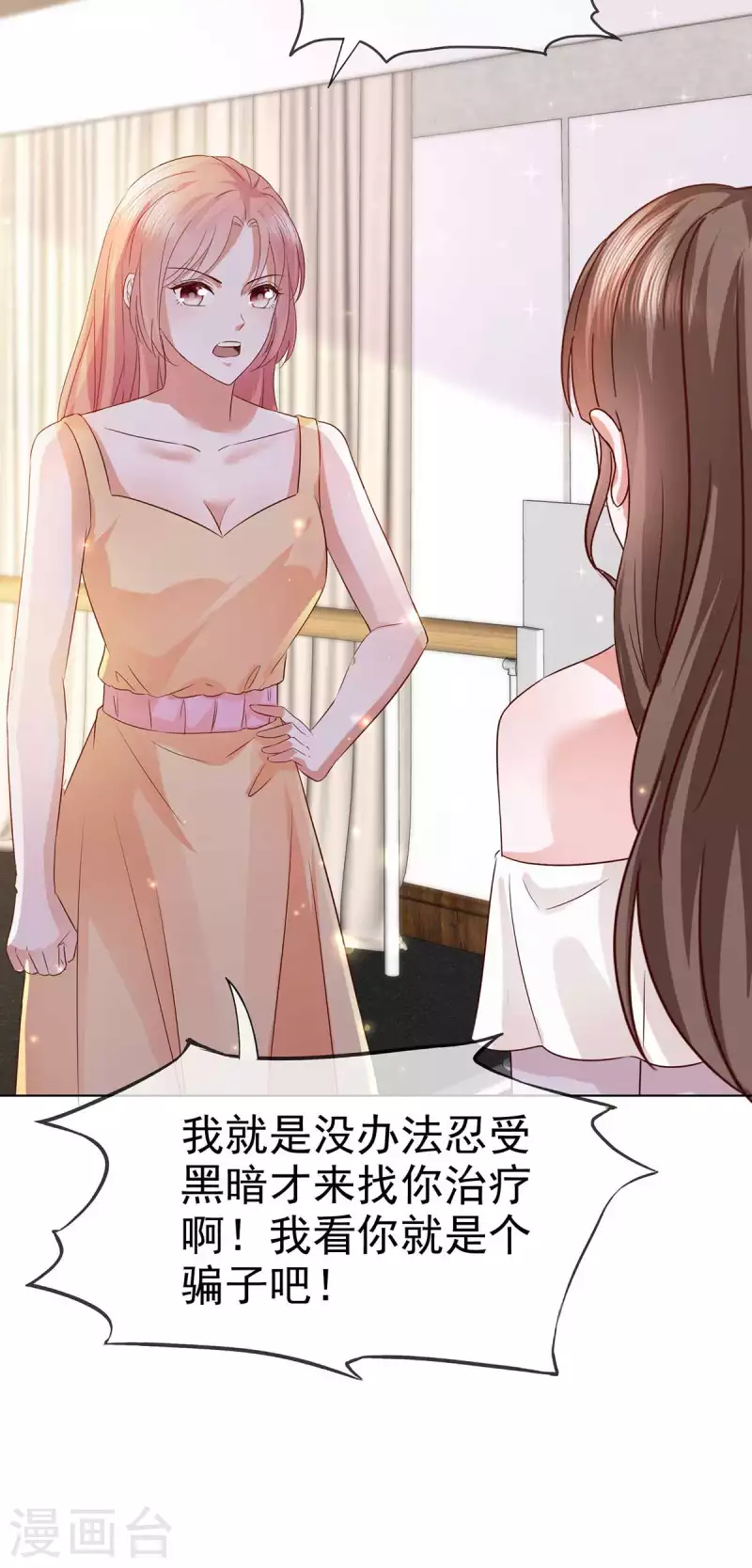 第57话 我们又见面了-第60话