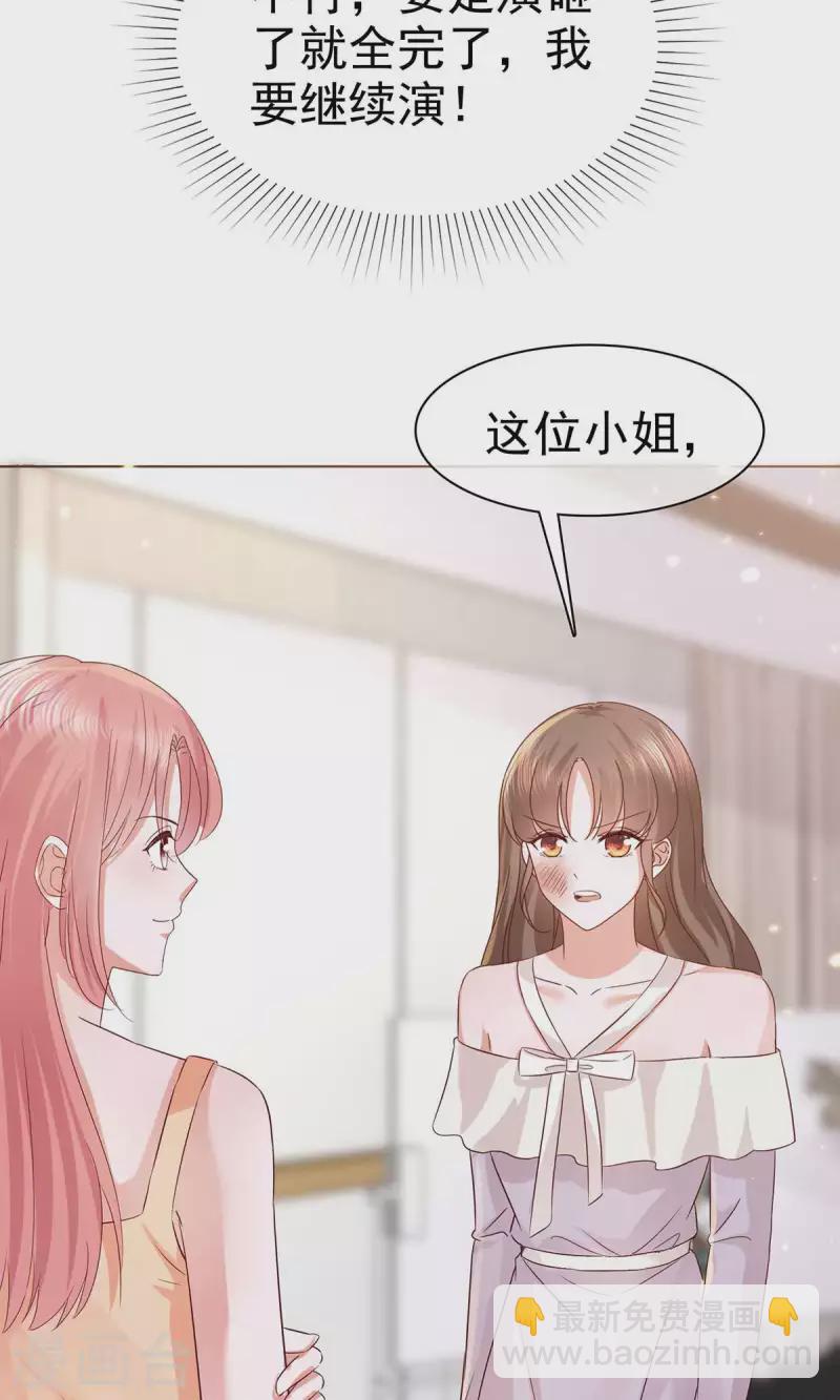 第57话 我们又见面了-第60话