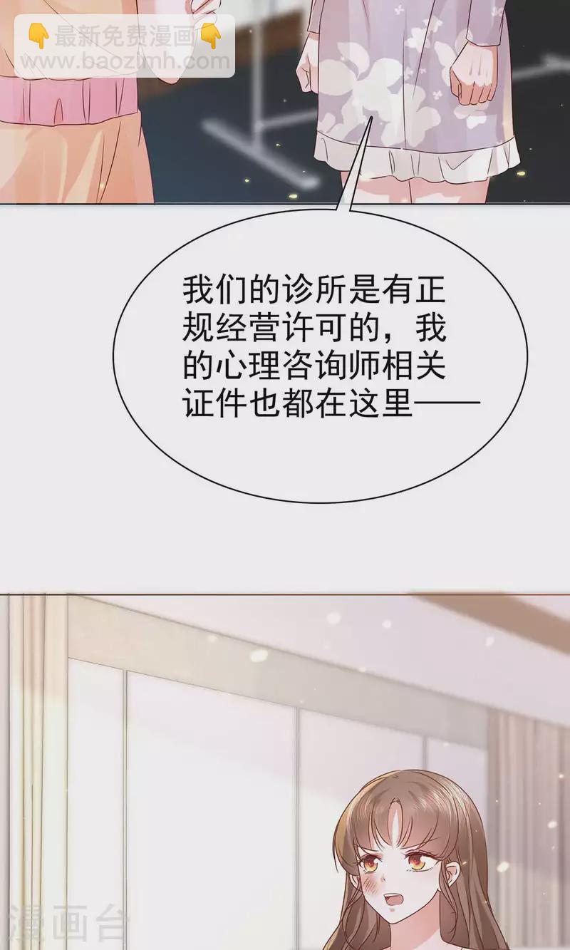 第57话 我们又见面了-第60话