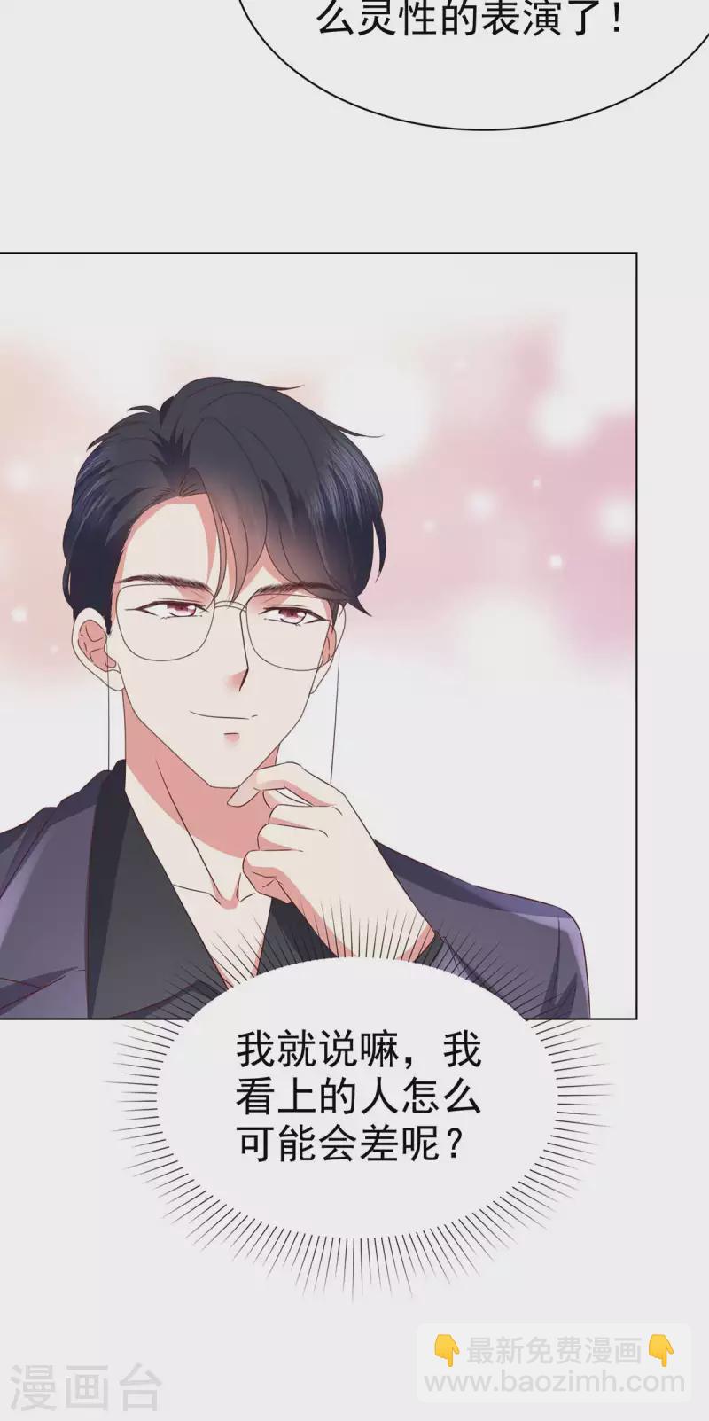 第57话 我们又见面了-第60话