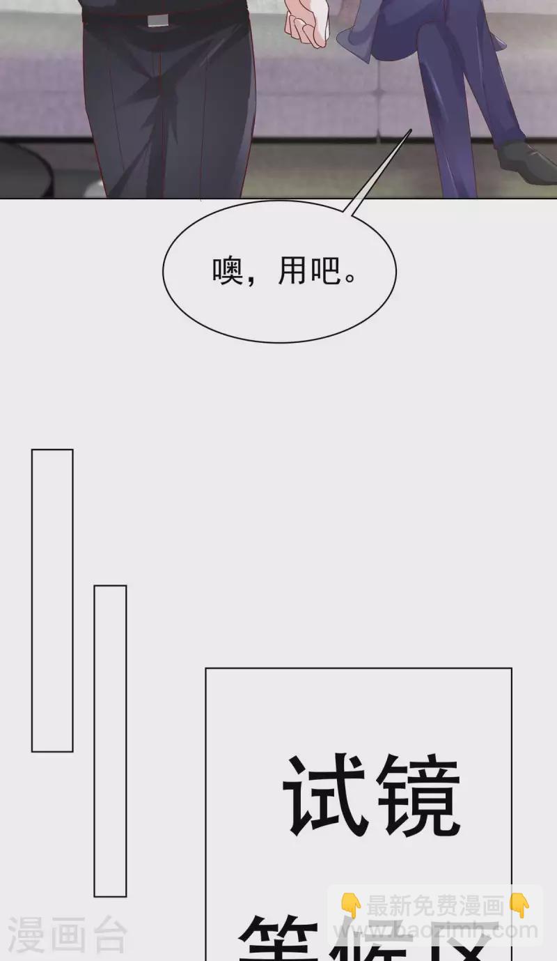 第57话 我们又见面了-第60话