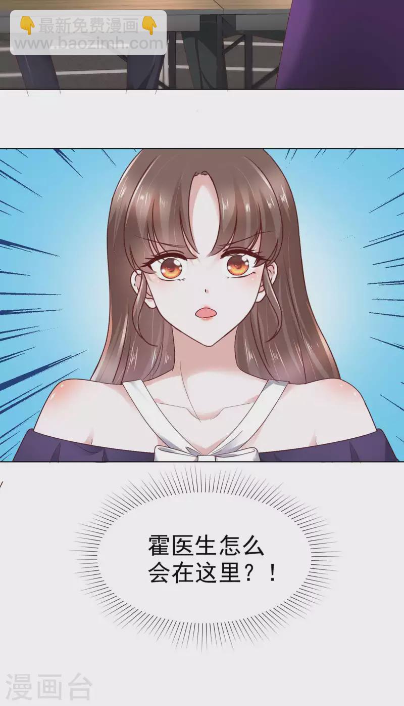 第57话 我们又见面了-第60话