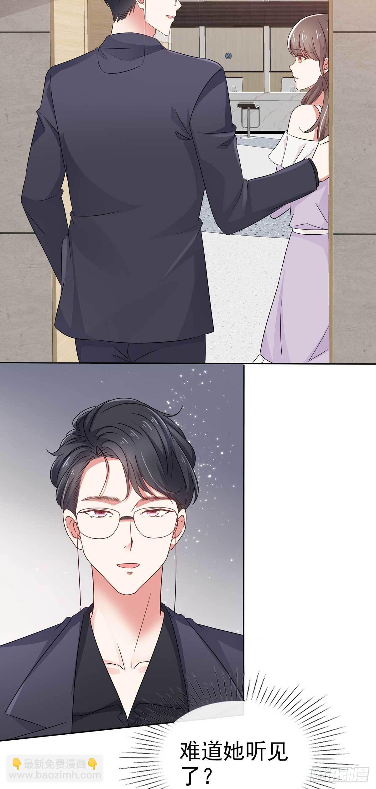 第59话 我杨艺心回来了 完结-第62话