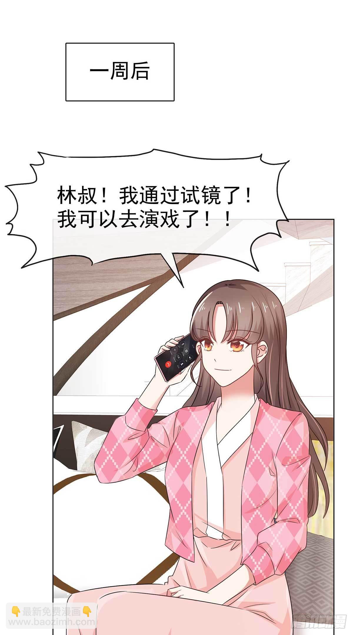 第59话 我杨艺心回来了 完结-第62话