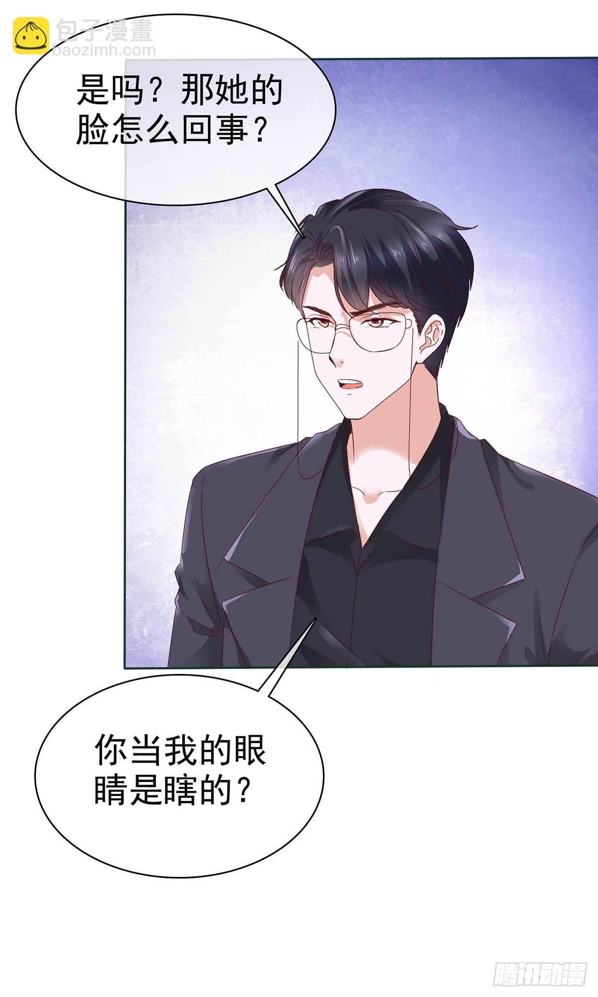 第59话 我杨艺心回来了 完结-第62话