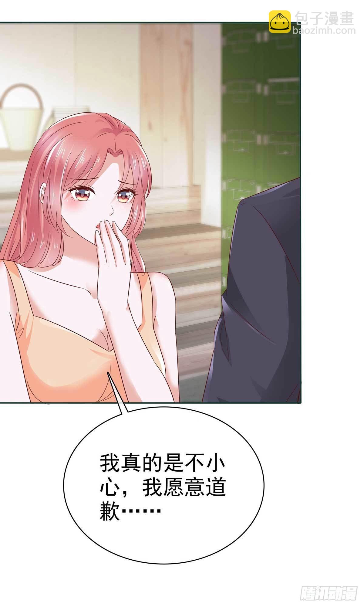 第59话 我杨艺心回来了 完结-第62话