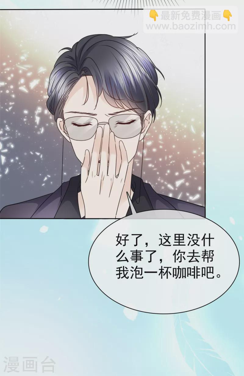 第5话 娱乐圈的水真深呐~-第8话