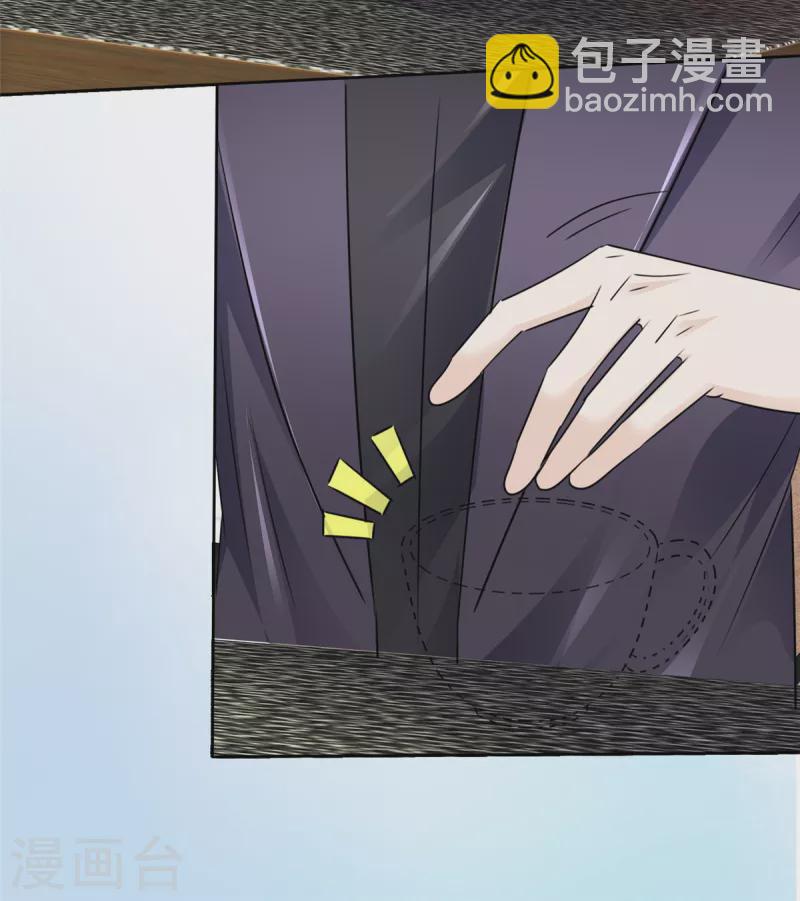 第5话 娱乐圈的水真深呐~-第8话