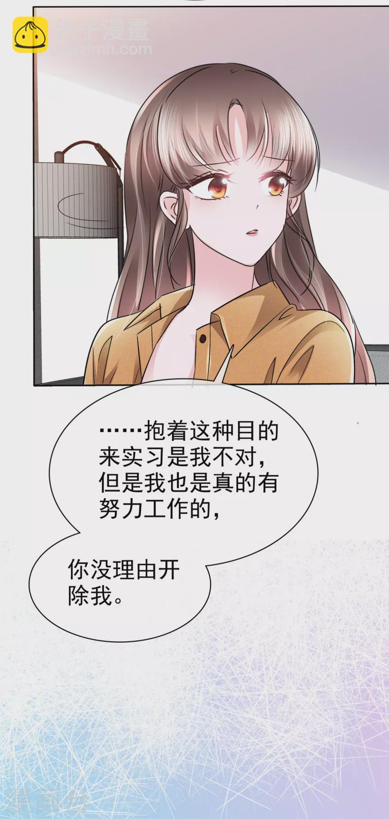 第7话 谁让你进来的？-第10话