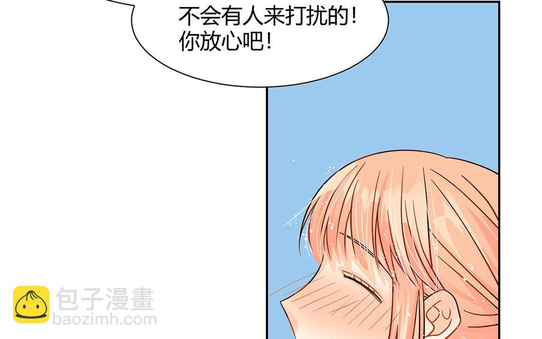 定製男友 - 10 第9話 好慘倆男的！(1/2) - 4