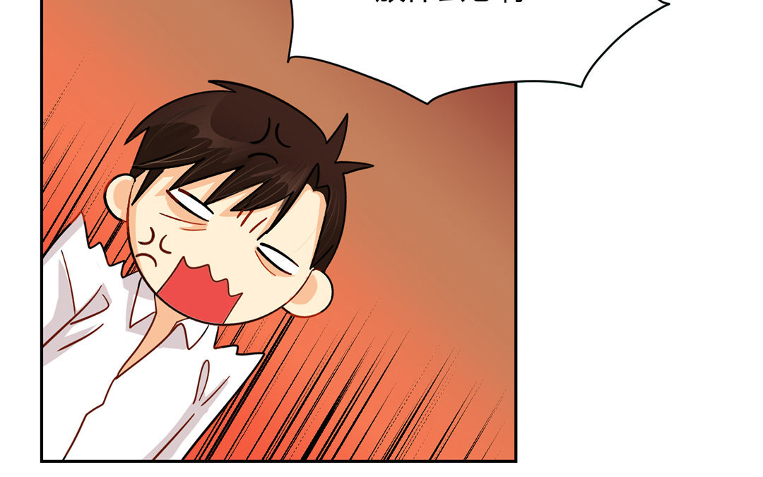 定製男友 - 10 第9話 好慘倆男的！(1/2) - 6