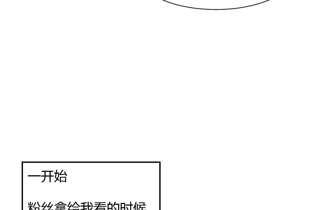定製男友 - 10 第9話 好慘倆男的！(1/2) - 2