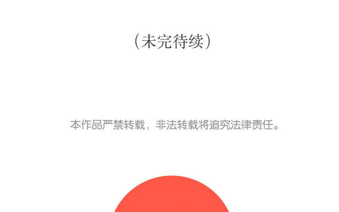 定製男友 - 10 第9話 好慘倆男的！(1/2) - 1