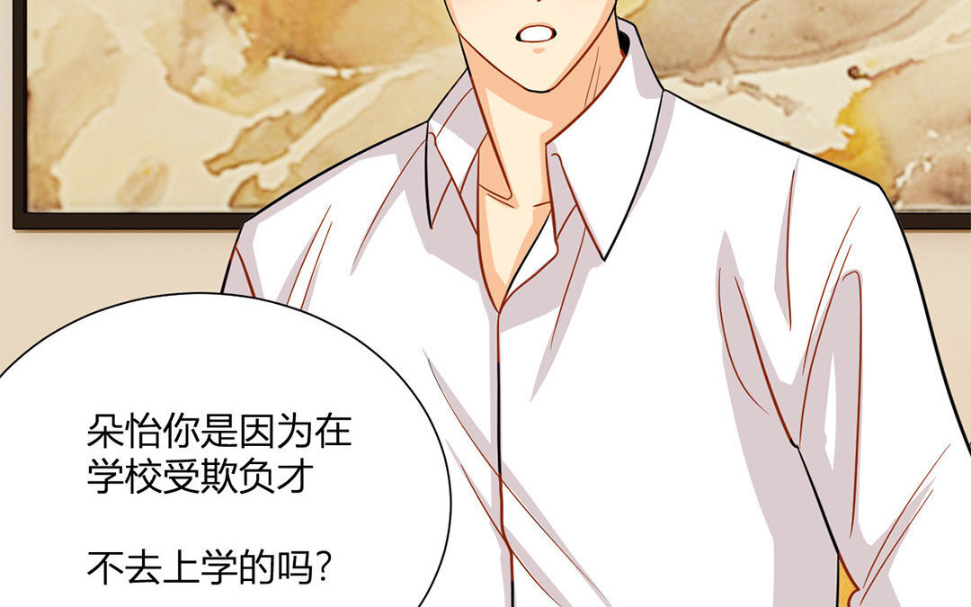 12 第11话 同人文的可怕之处(1/2)-第12话