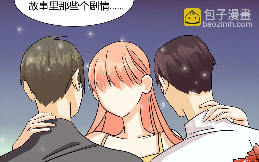 12 第11话 同人文的可怕之处(1/2)-第12话