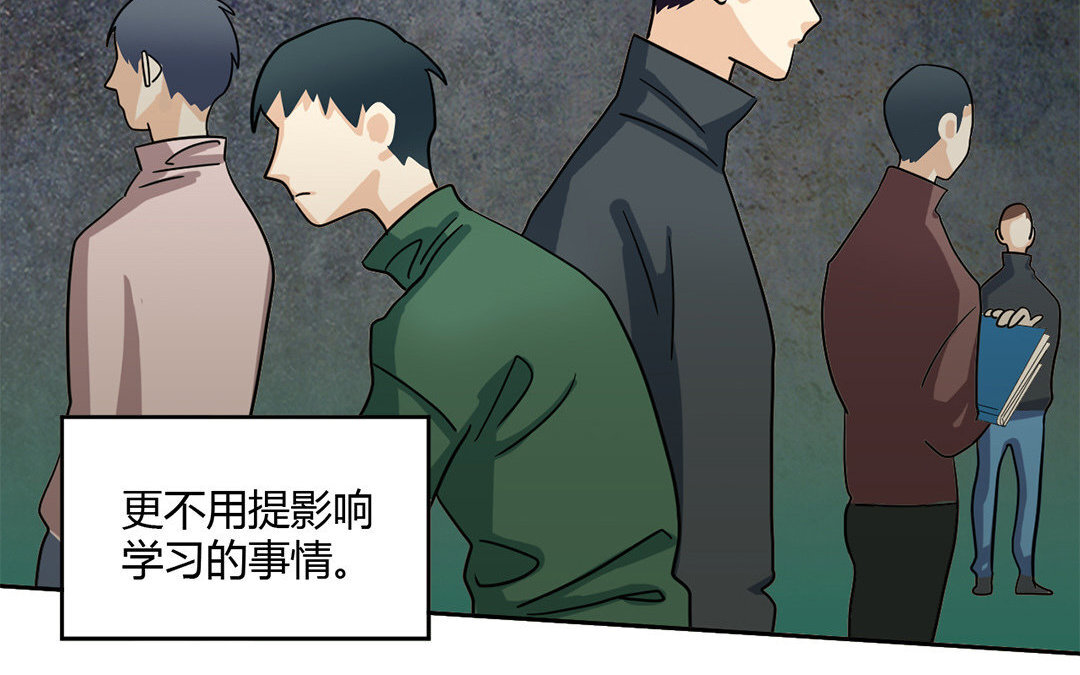 12 第11话 同人文的可怕之处(1/2)-第12话