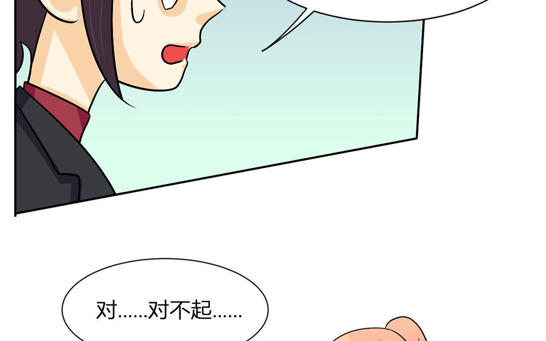 12 第11话 同人文的可怕之处(1/2)-第12话