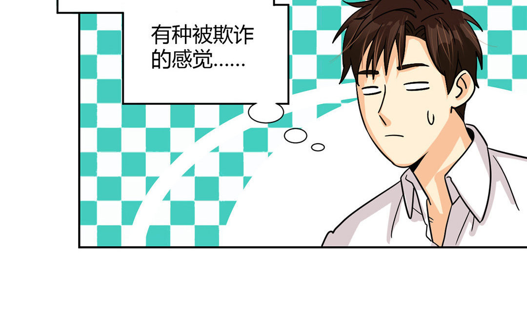 12 第11话 同人文的可怕之处(1/2)-第12话