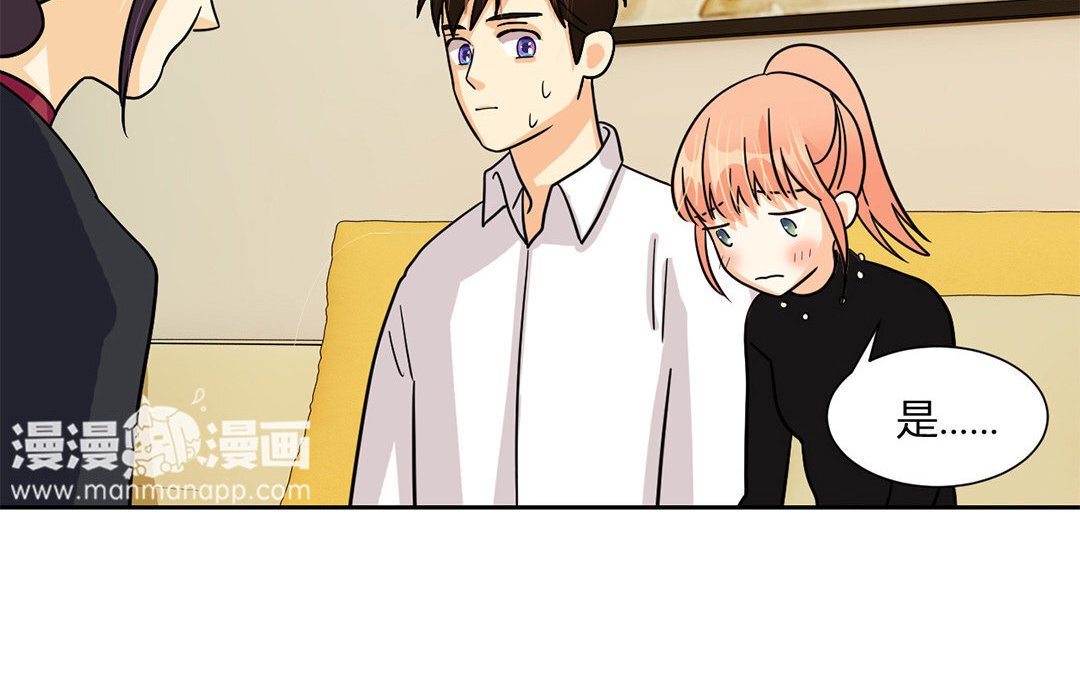 12 第11话 同人文的可怕之处(1/2)-第12话