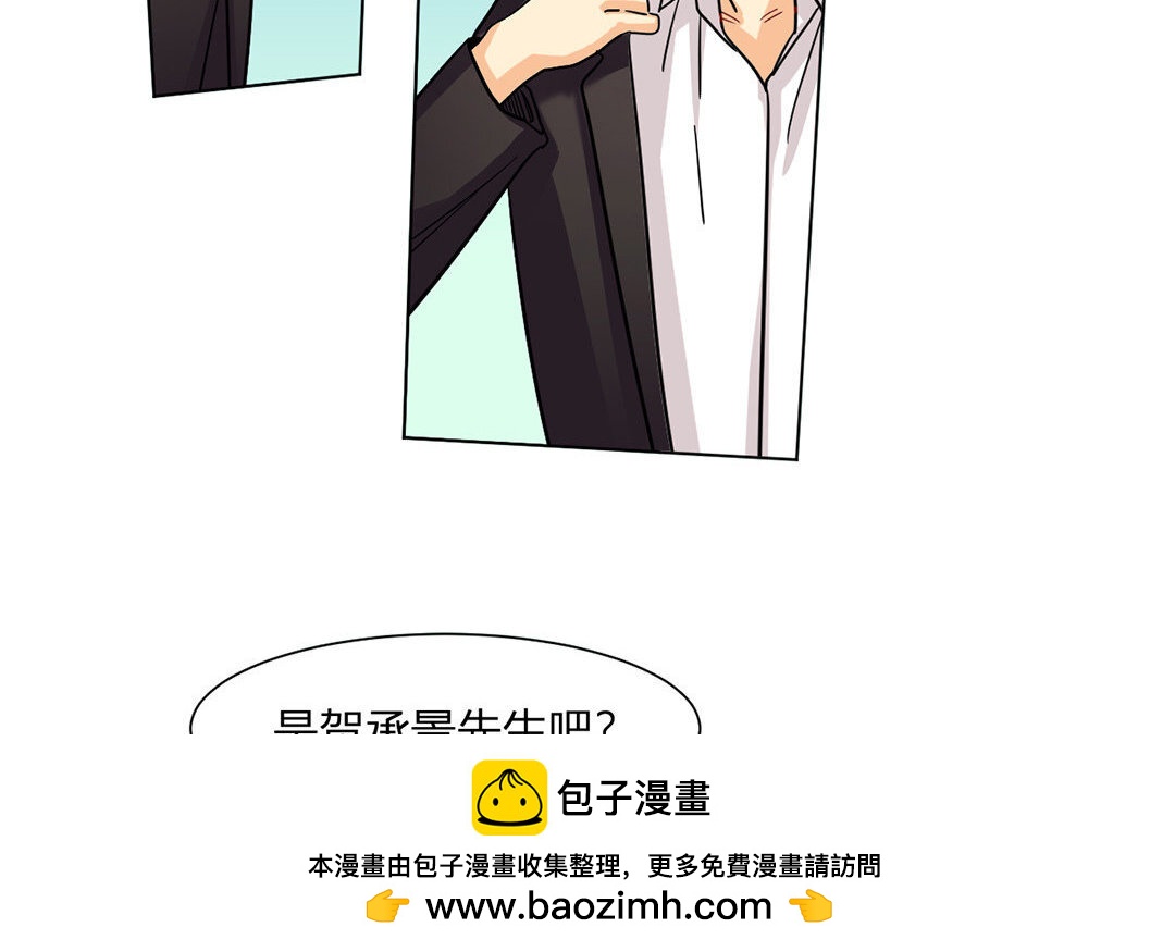 12 第11话 同人文的可怕之处(1/2)-第12话