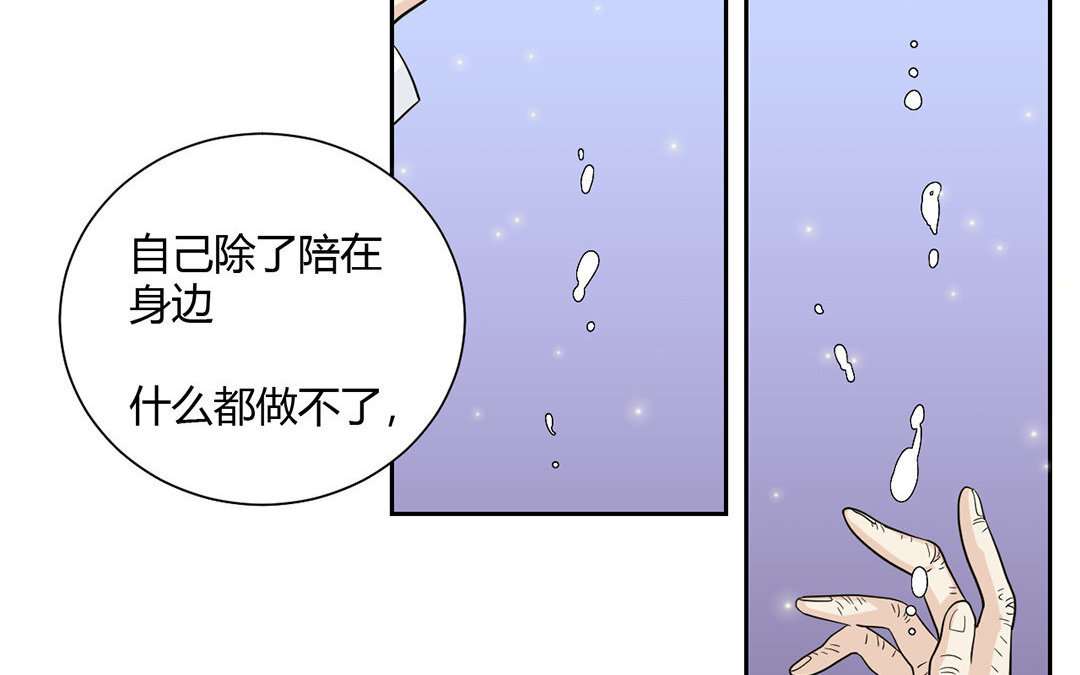 14 第13话 我们来做个约定吧！(1/2)-第14话