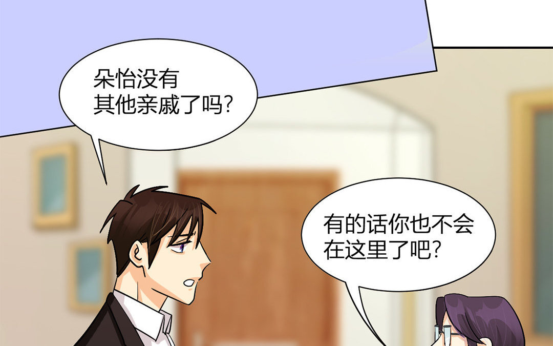 14 第13话 我们来做个约定吧！(1/2)-第14话