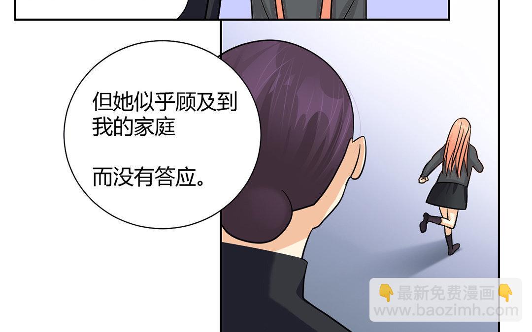 14 第13话 我们来做个约定吧！(1/2)-第14话