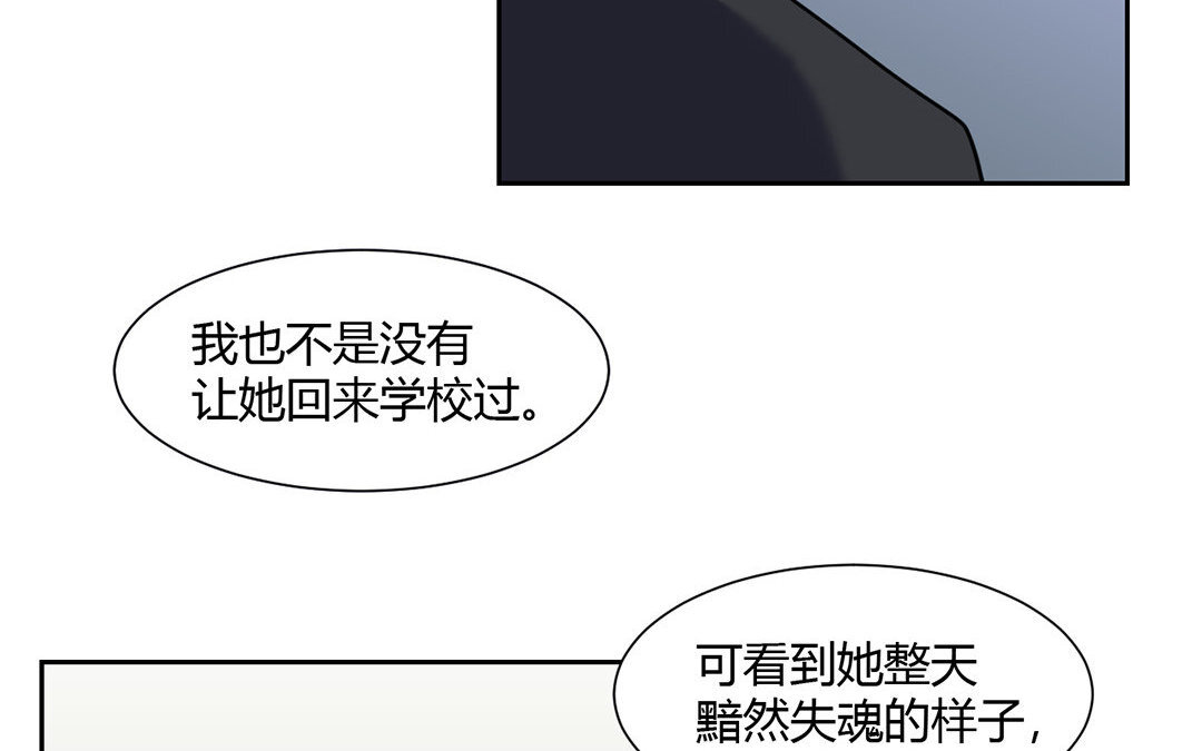 14 第13话 我们来做个约定吧！(1/2)-第14话