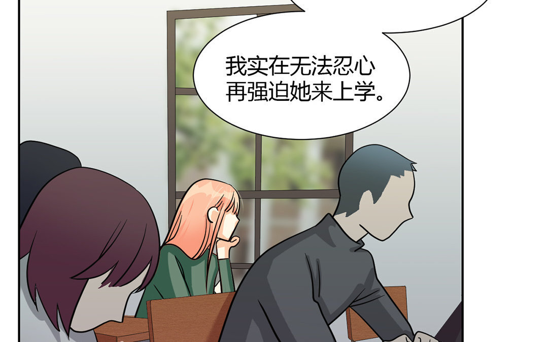 14 第13话 我们来做个约定吧！(1/2)-第14话