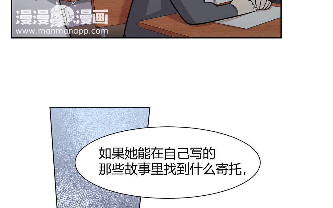 14 第13话 我们来做个约定吧！(1/2)-第14话