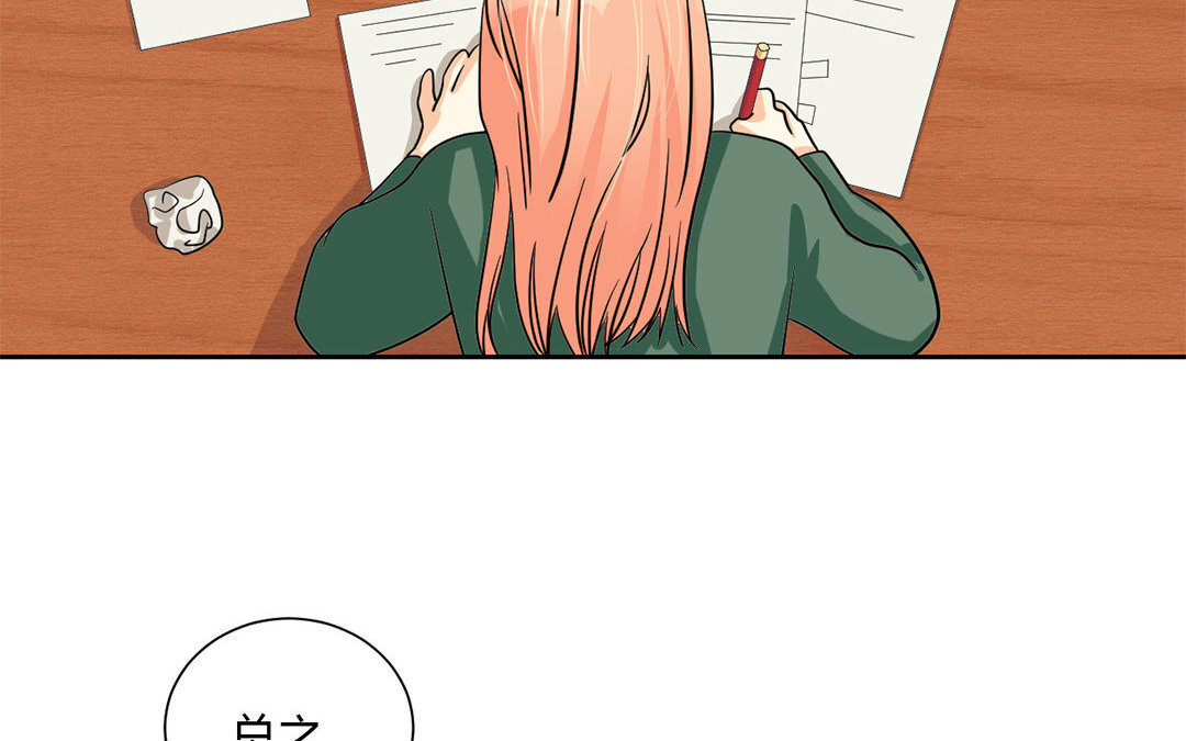 14 第13话 我们来做个约定吧！(1/2)-第14话