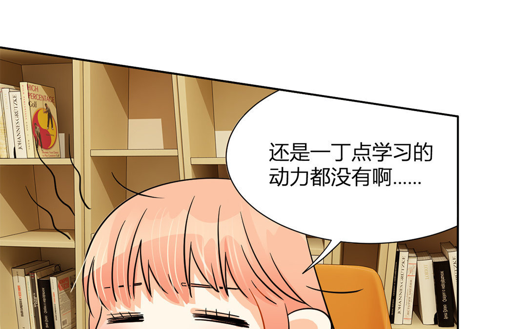 14 第13话 我们来做个约定吧！(1/2)-第14话