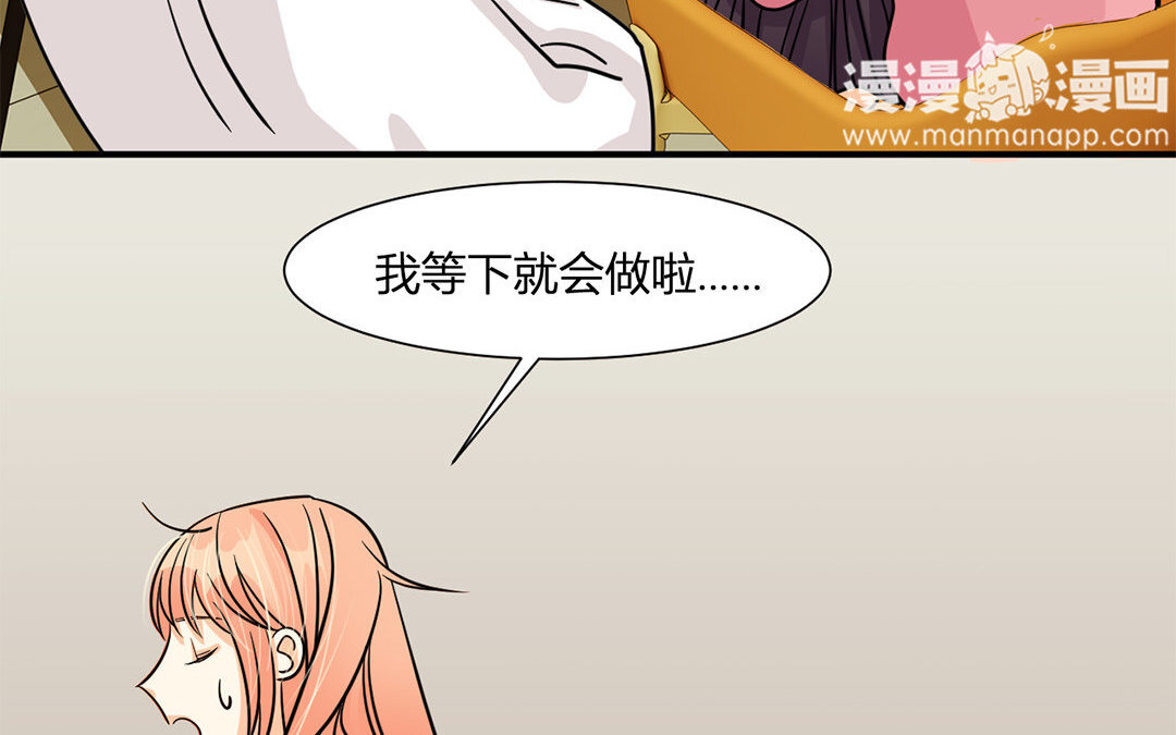 14 第13话 我们来做个约定吧！(1/2)-第14话