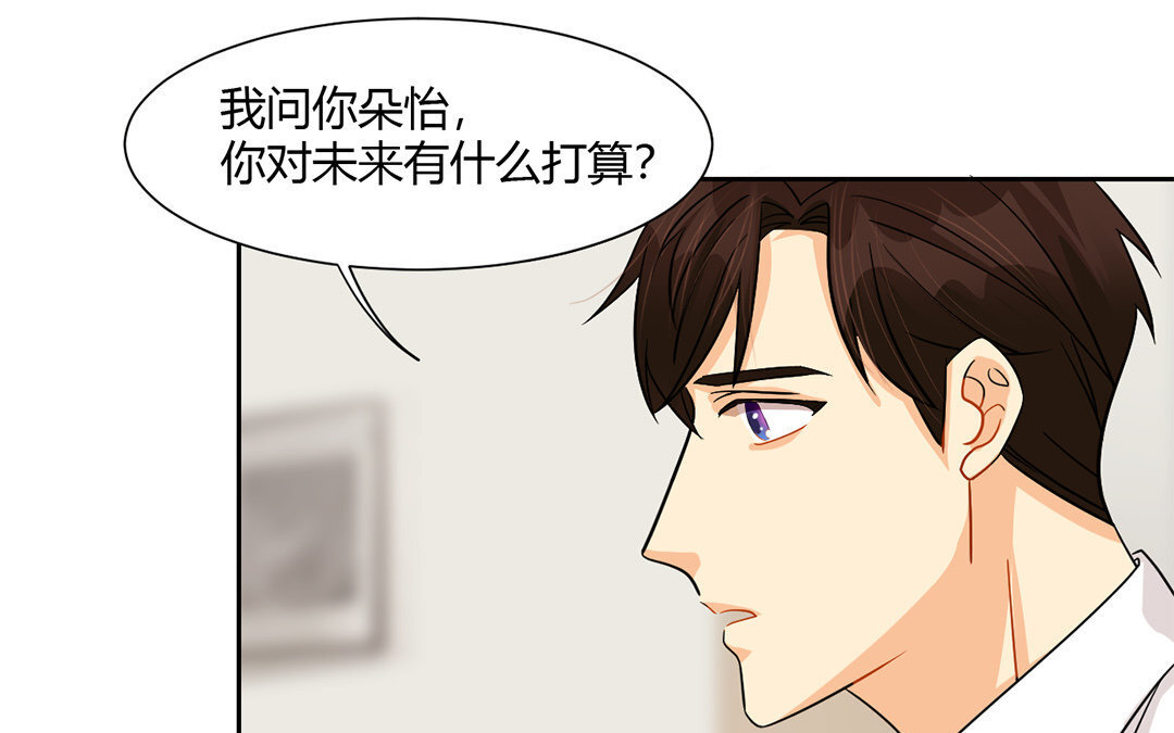 14 第13话 我们来做个约定吧！(1/2)-第14话