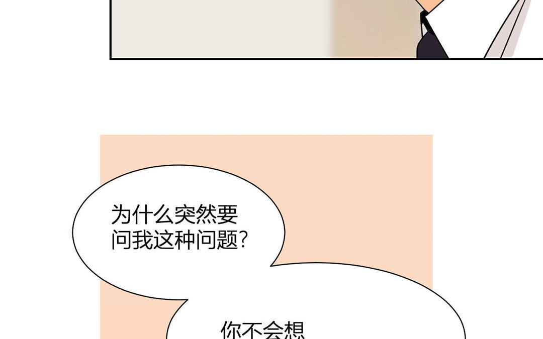 14 第13话 我们来做个约定吧！(1/2)-第14话